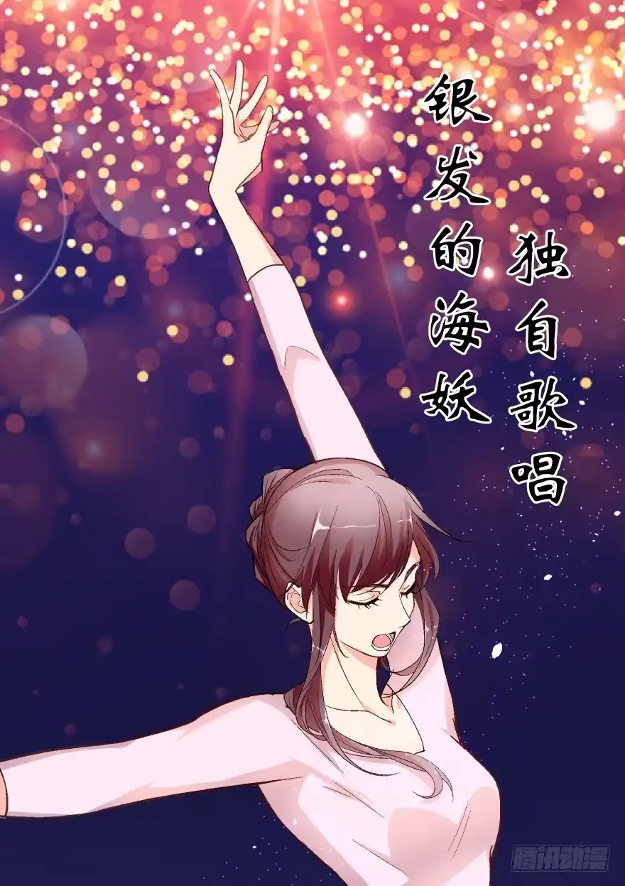 《重生娱乐圈：天后归来》40 第35页