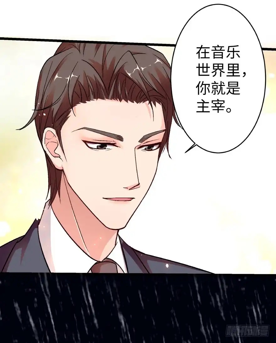 《重生娱乐圈：天后归来》40 第48页