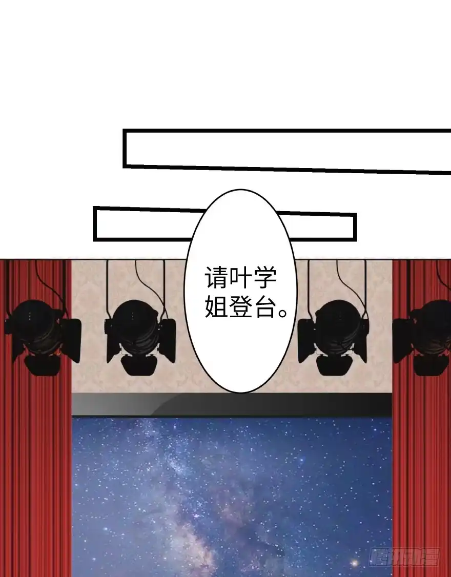 《重生娱乐圈：天后归来》40 第22页