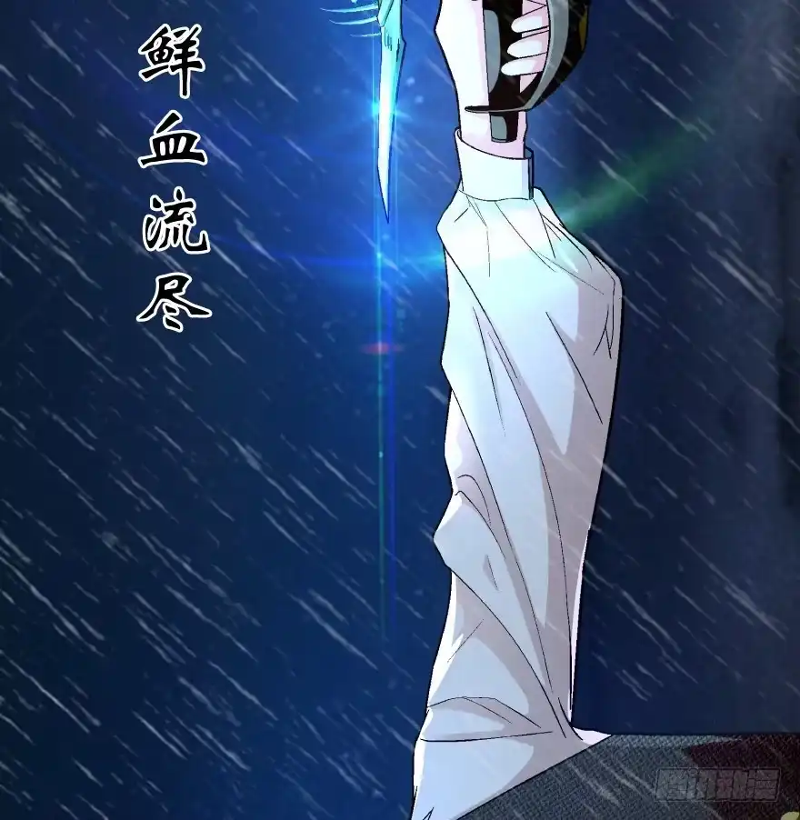 《重生娱乐圈：天后归来》40 第59页