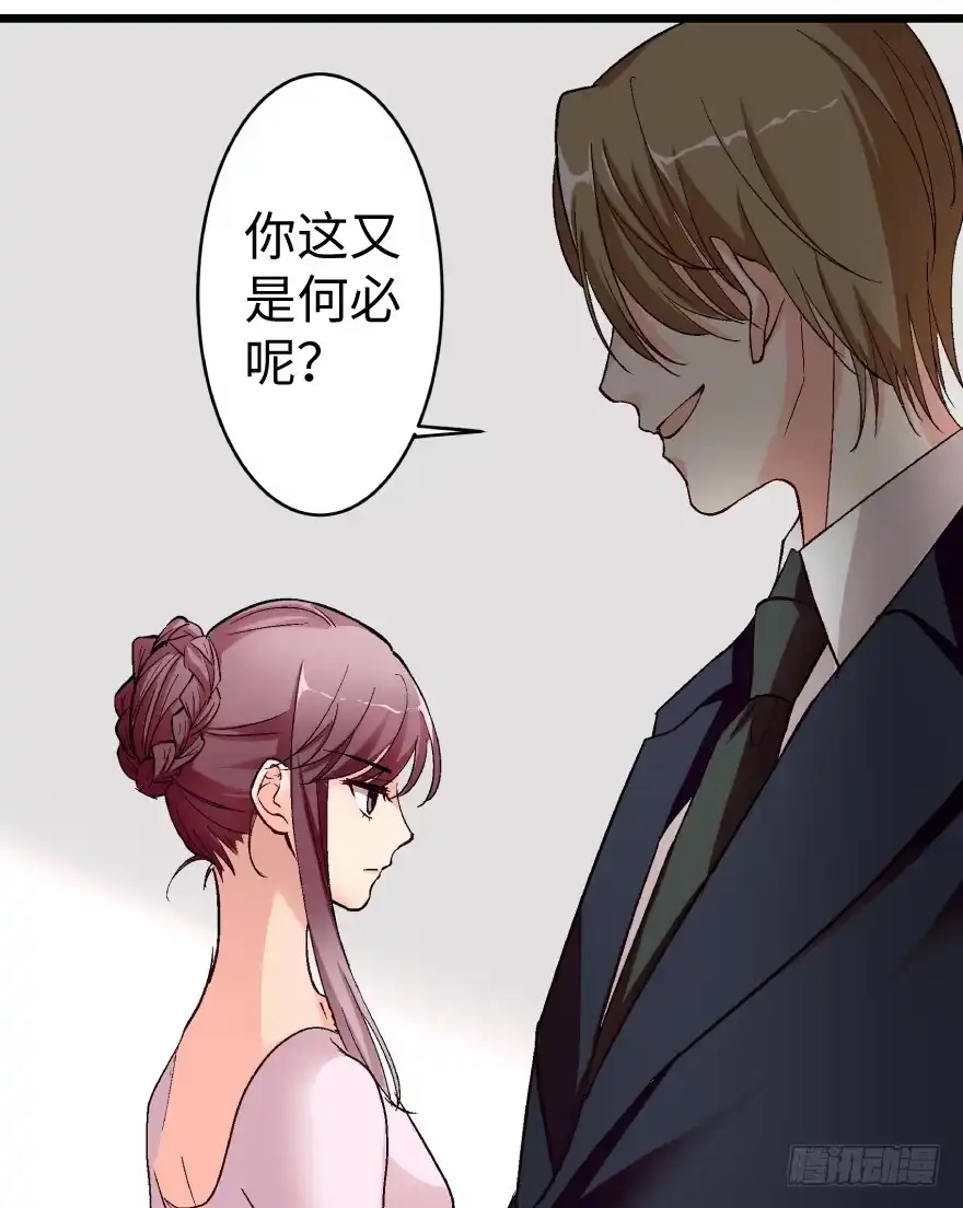 《重生娱乐圈：天后归来》40 第13页