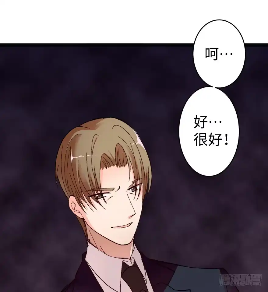 《重生娱乐圈：天后归来》40 第19页