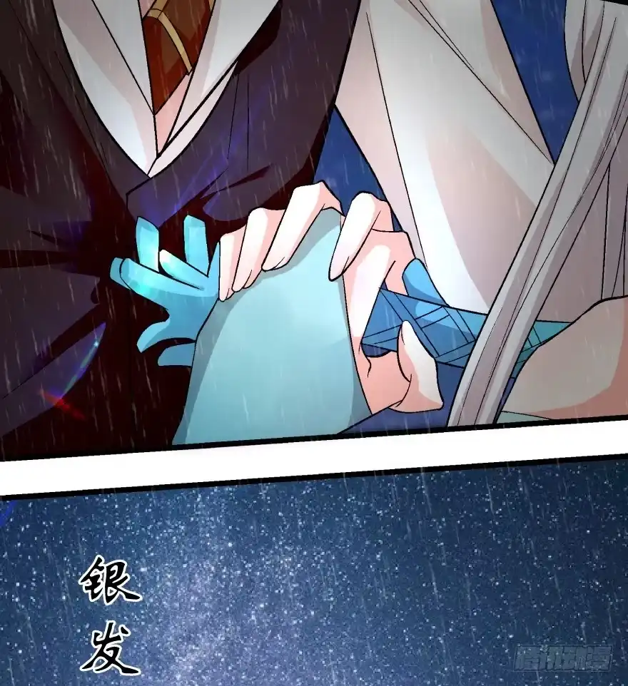 《重生娱乐圈：天后归来》40 第65页
