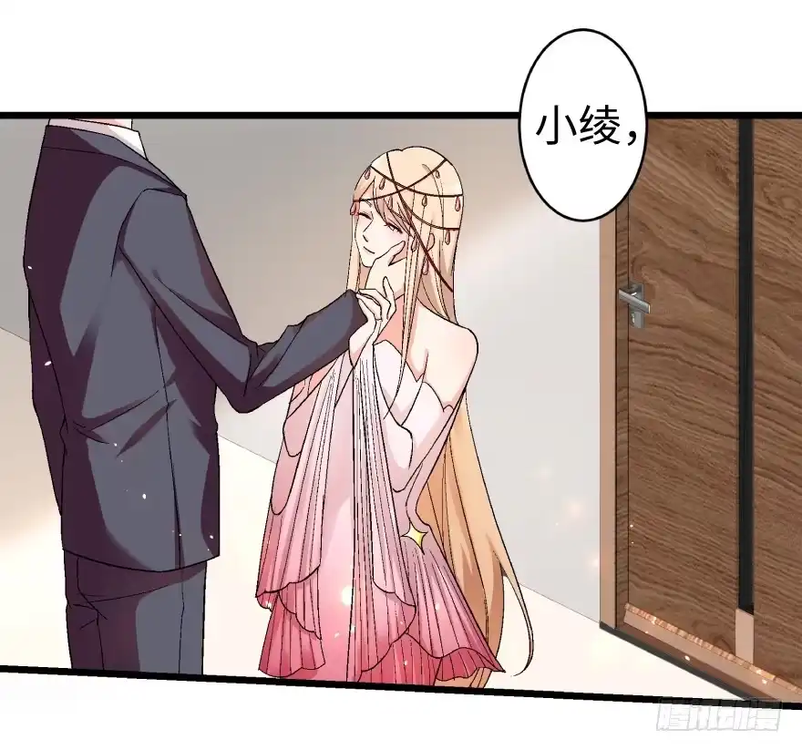 《重生娱乐圈：天后归来》40 第47页
