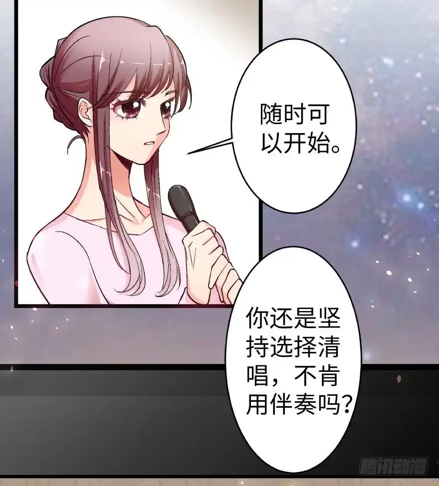 《重生娱乐圈：天后归来》40 第25页