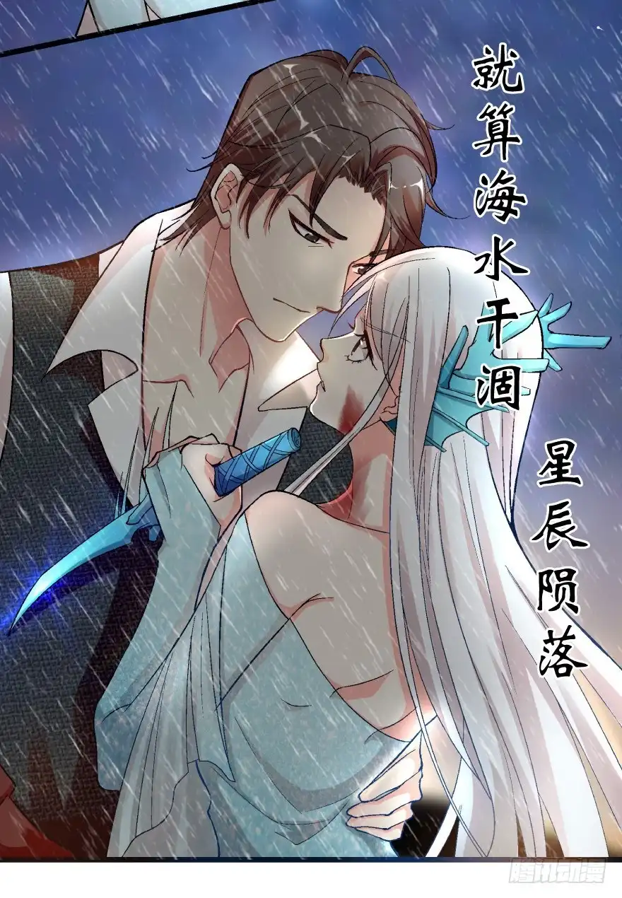 《重生娱乐圈：天后归来》40 第61页