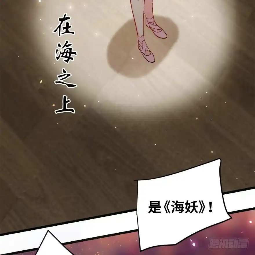 《重生娱乐圈：天后归来》40 第33页