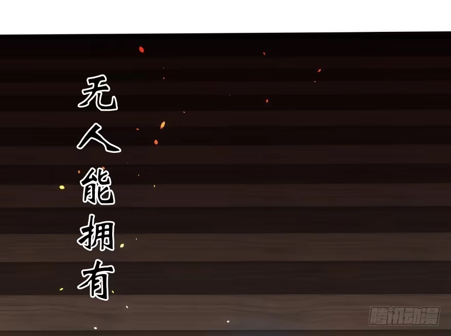《重生娱乐圈：天后归来》40 第67页