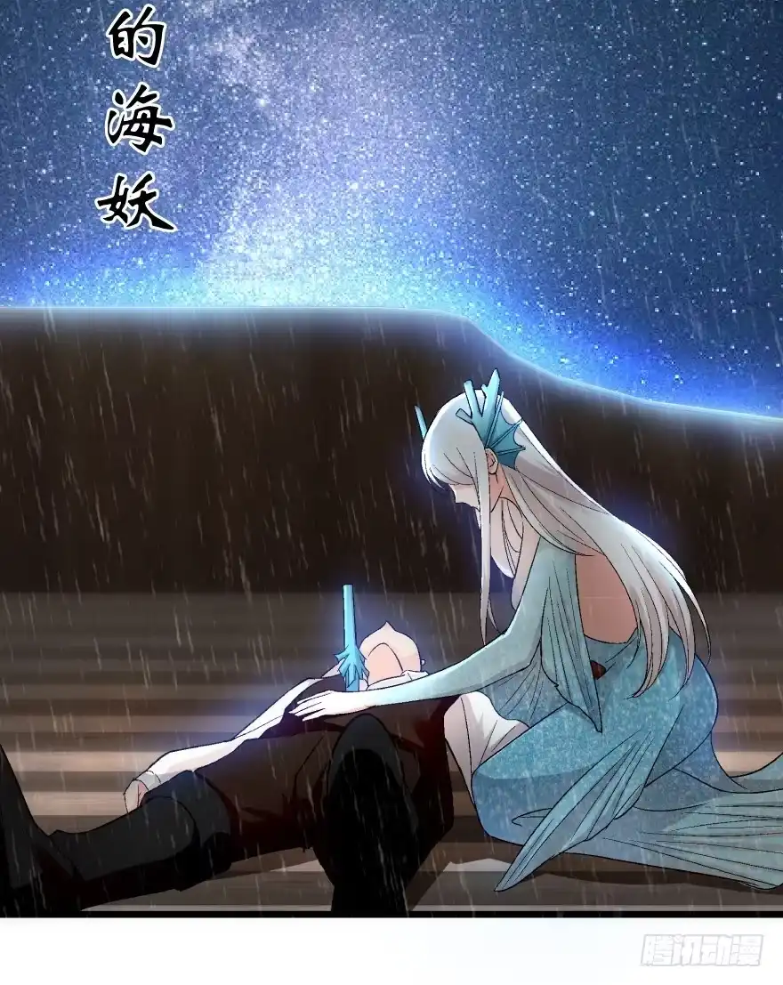 《重生娱乐圈：天后归来》40 第66页