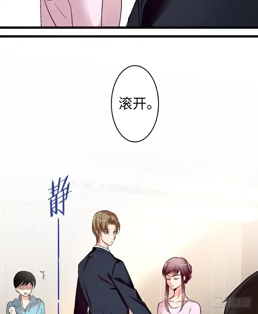 《重生娱乐圈：天后归来》40 第14页