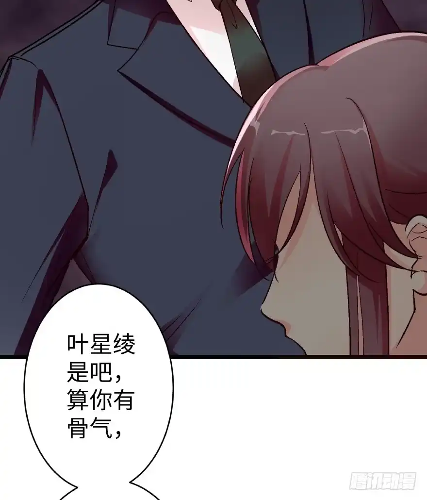 《重生娱乐圈：天后归来》40 第20页