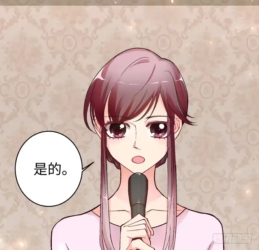 《重生娱乐圈：天后归来》40 第26页
