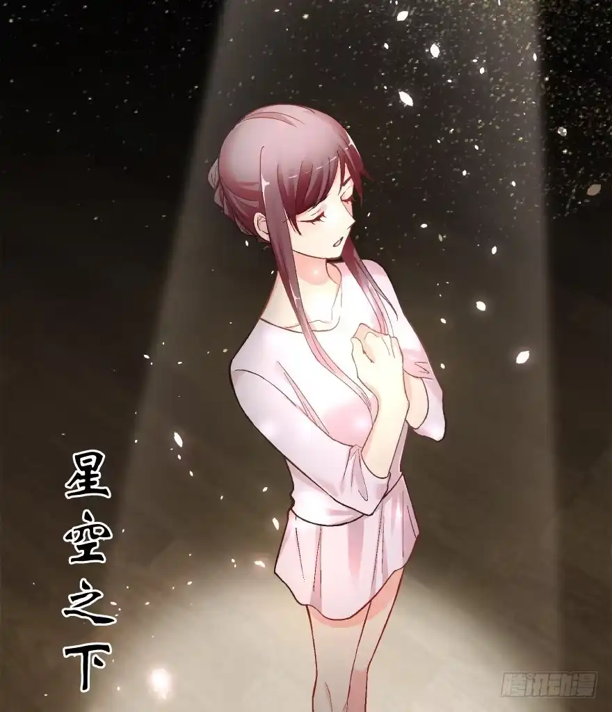 《重生娱乐圈：天后归来》40 第32页