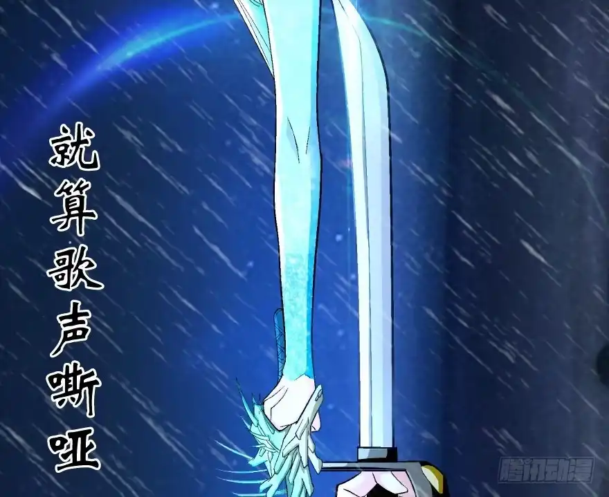 《重生娱乐圈：天后归来》40 第58页