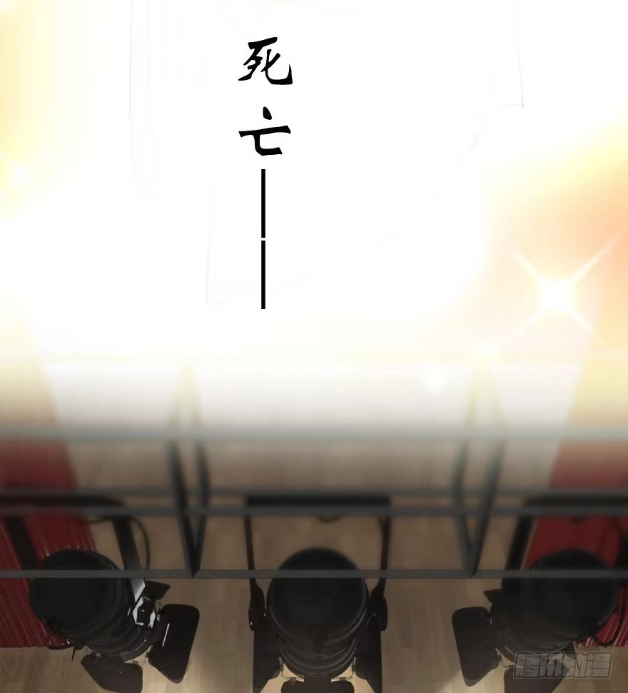 《重生娱乐圈：天后归来》40 第72页