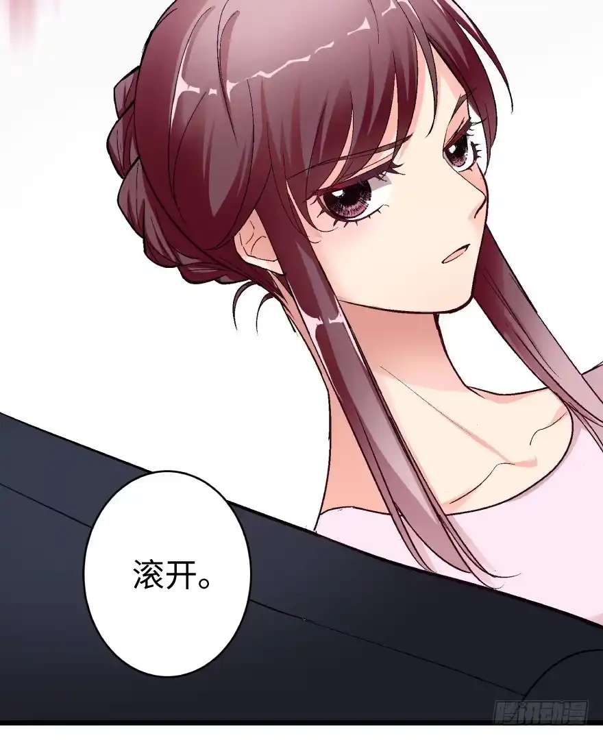 《重生娱乐圈：天后归来》40 第18页