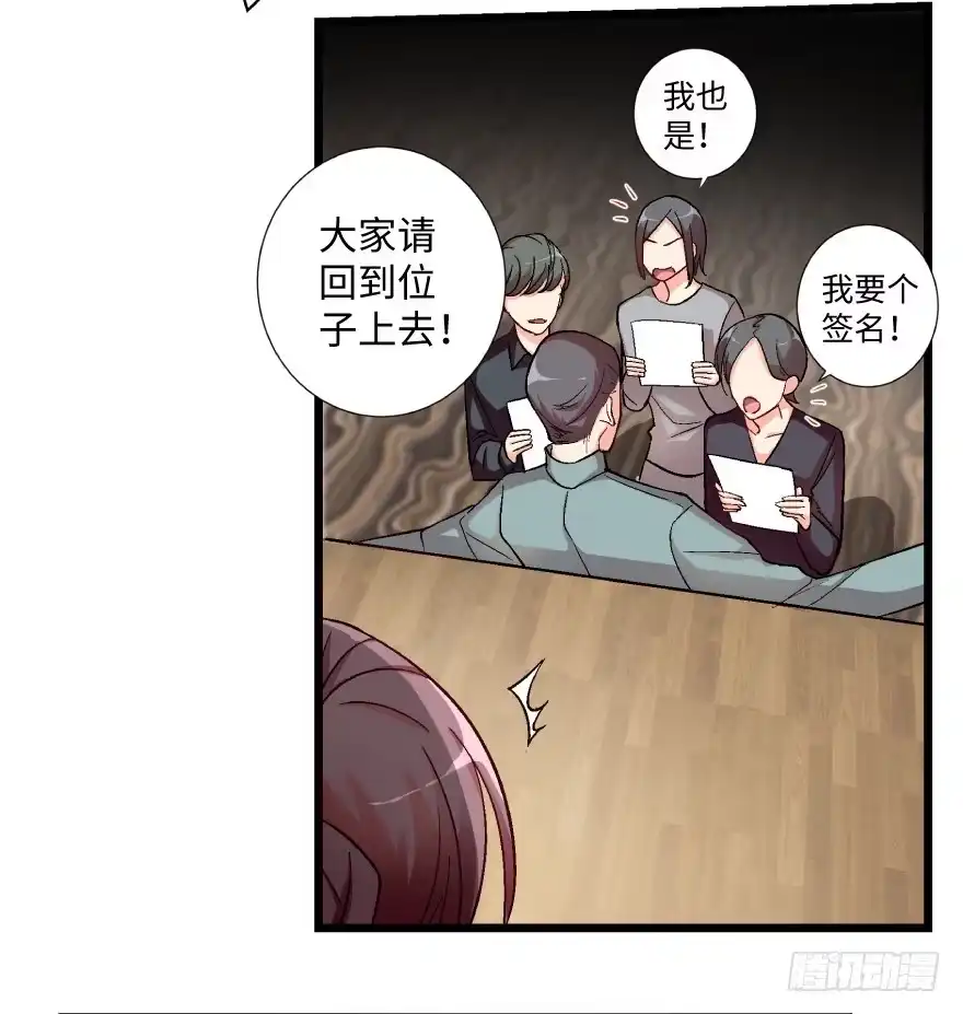 《重生娱乐圈：天后归来》41 第4页