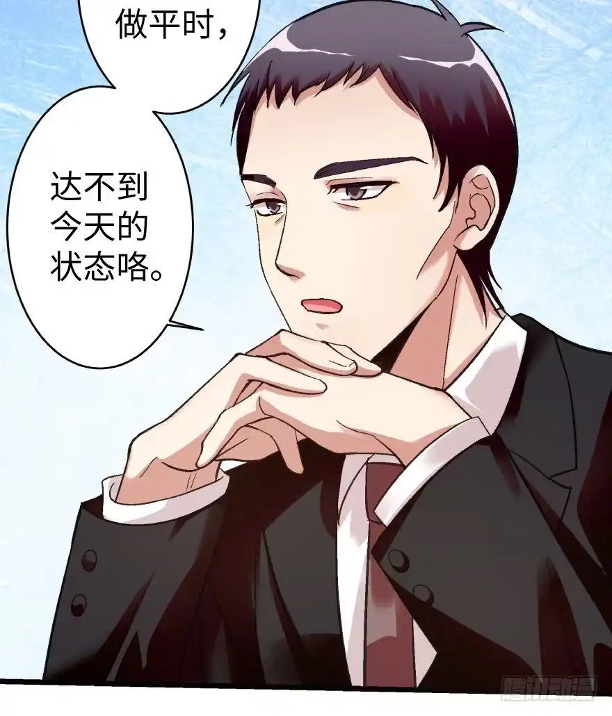 《重生娱乐圈：天后归来》41 第22页