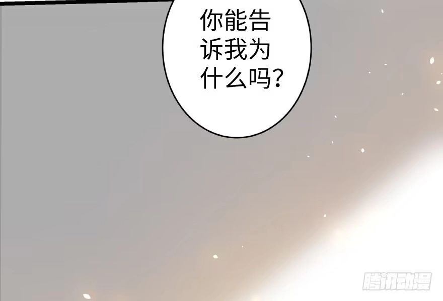 《重生娱乐圈：天后归来》41 第14页