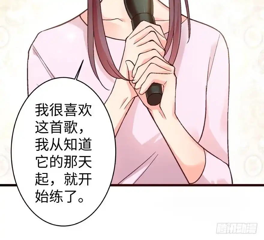 《重生娱乐圈：天后归来》41 第12页