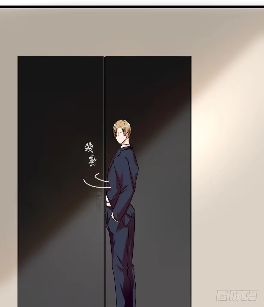《重生娱乐圈：天后归来》41 第55页