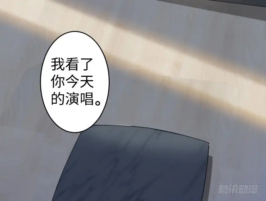 《重生娱乐圈：天后归来》42 第74页