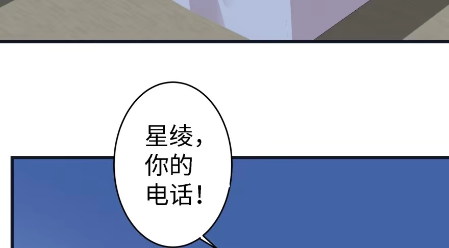 《重生娱乐圈：天后归来》42 第45页
