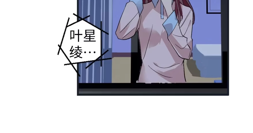 《重生娱乐圈：天后归来》42 第69页