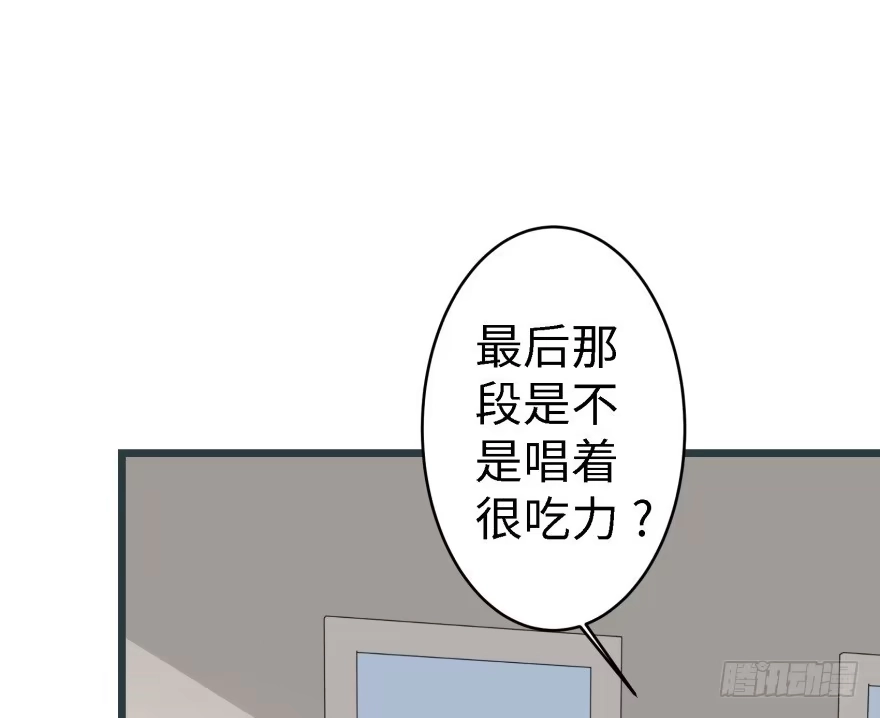 《重生娱乐圈：天后归来》42 第1页