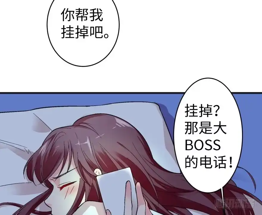 《重生娱乐圈：天后归来》42 第48页