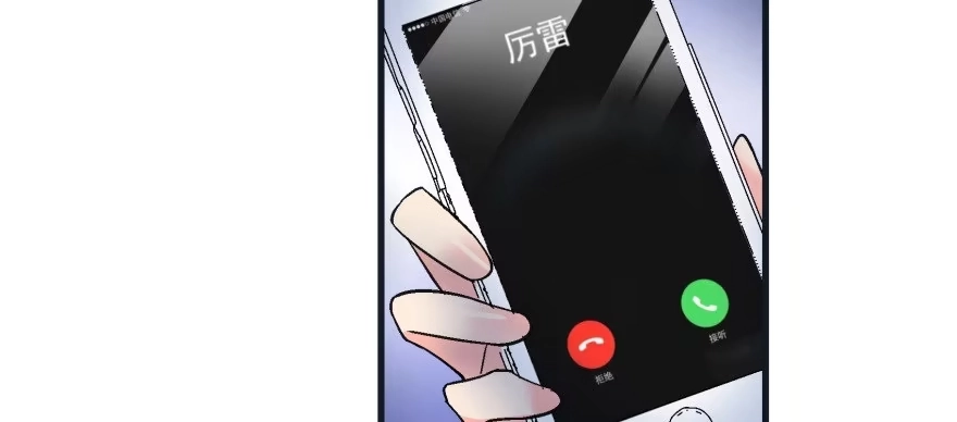 《重生娱乐圈：天后归来》42 第53页
