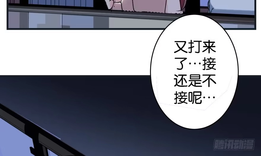 《重生娱乐圈：天后归来》42 第64页