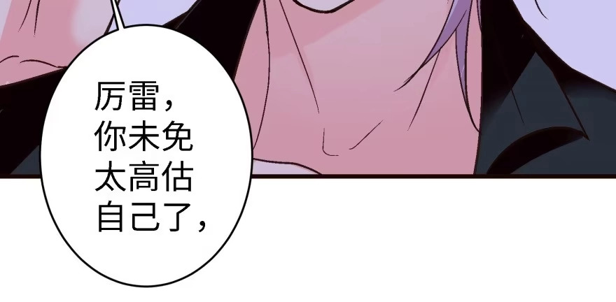 《重生娱乐圈：天后归来》42 第100页
