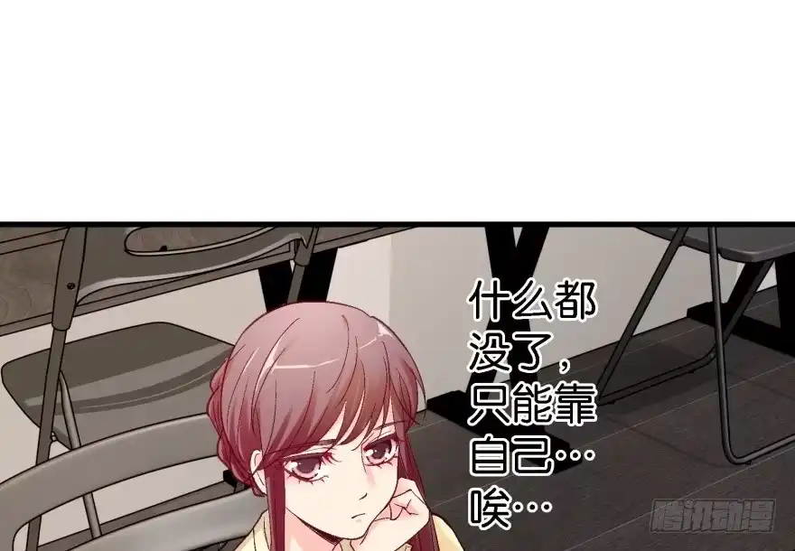 《重生娱乐圈：天后归来》42 第12页