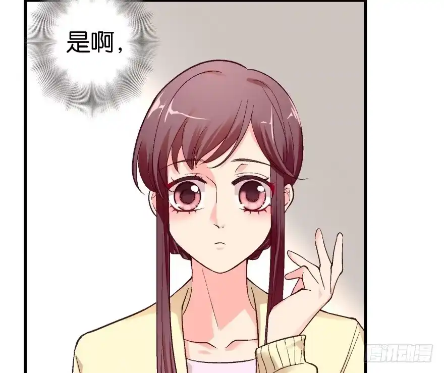 《重生娱乐圈：天后归来》42 第20页