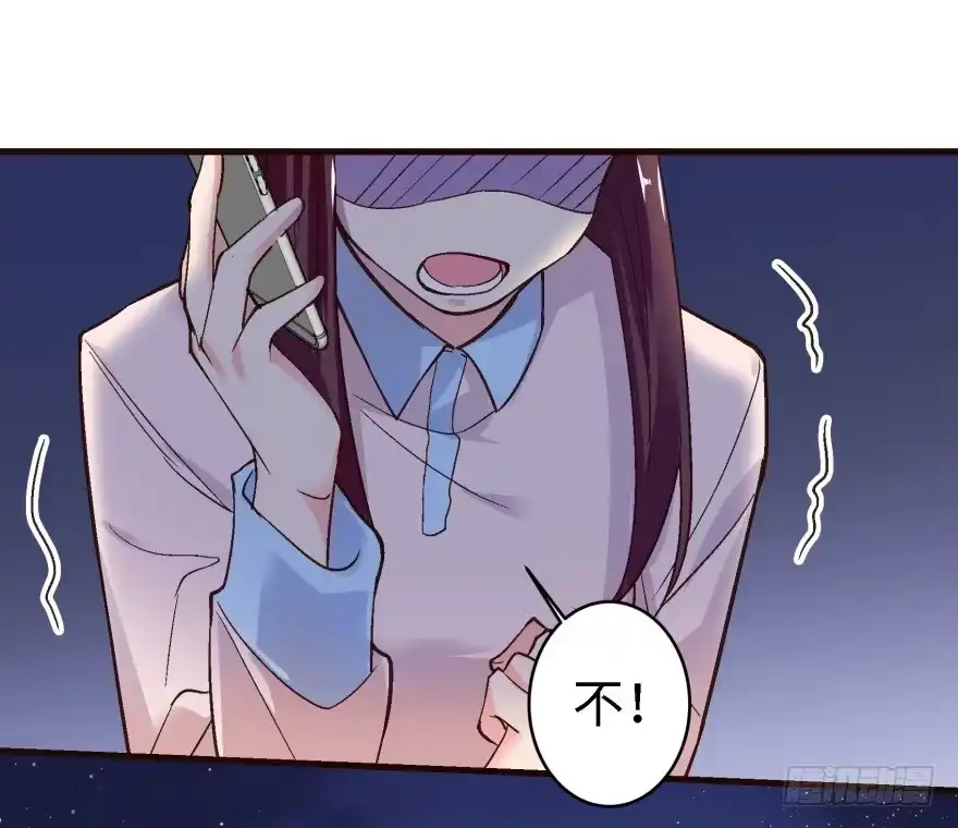 《重生娱乐圈：天后归来》42 第93页
