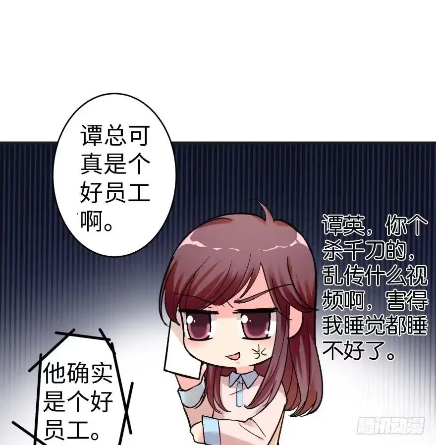 《重生娱乐圈：天后归来》42 第77页