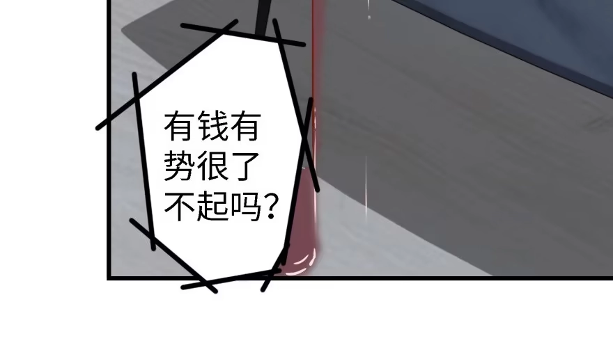 《重生娱乐圈：天后归来》42 第102页