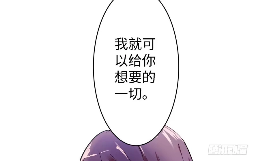 《重生娱乐圈：天后归来》42 第90页