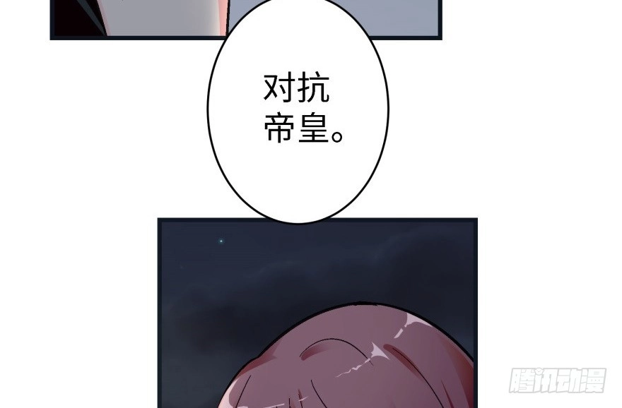 《重生娱乐圈：天后归来》42 第80页