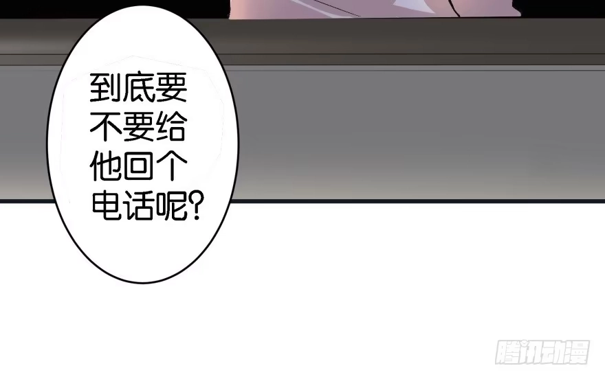 《重生娱乐圈：天后归来》42 第62页