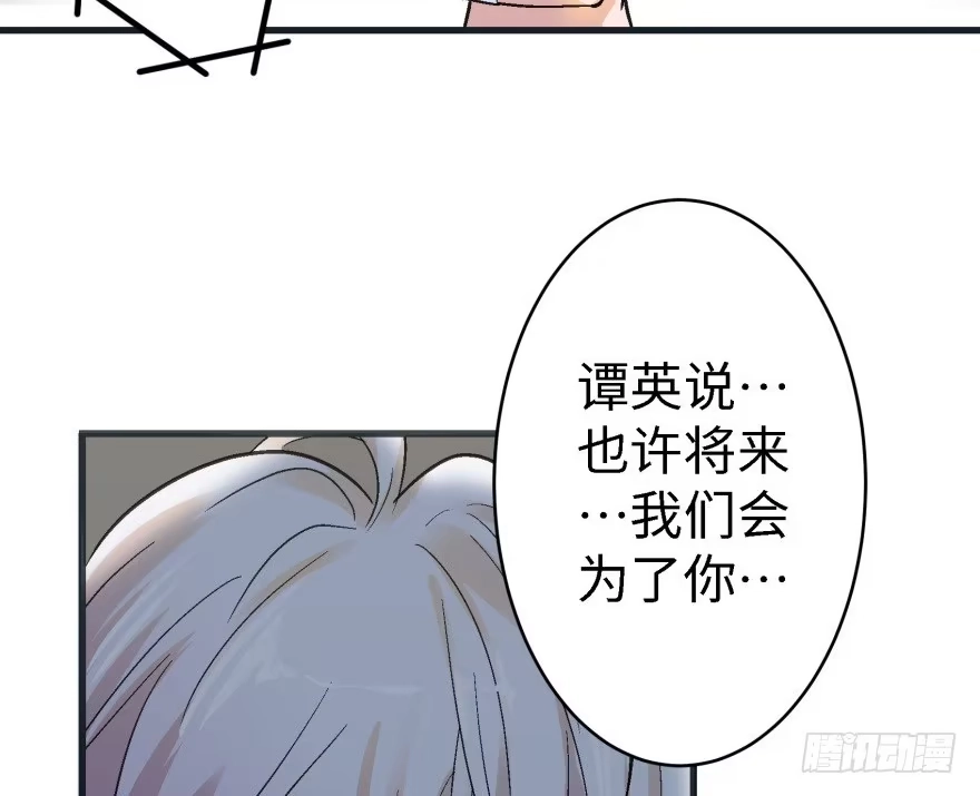 《重生娱乐圈：天后归来》42 第78页