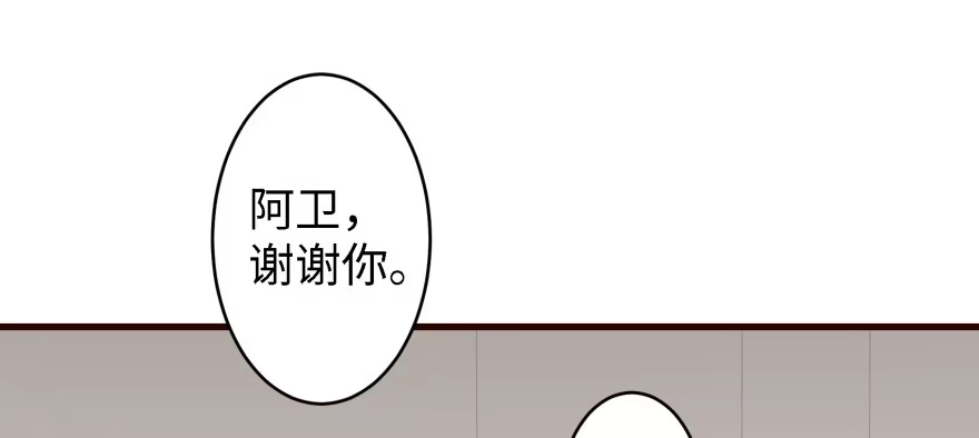 《重生娱乐圈：天后归来》42 第22页
