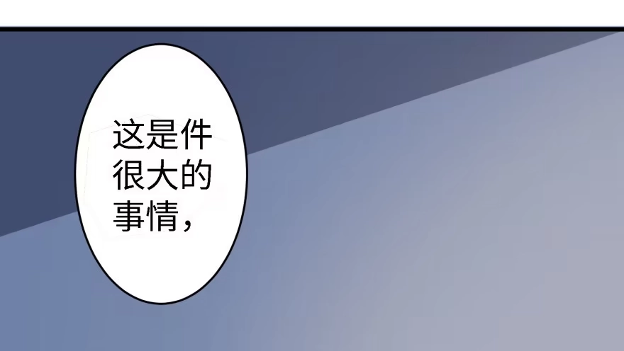 《重生娱乐圈：天后归来》42 第82页
