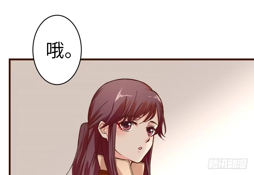 《重生娱乐圈：天后归来》43 第46页