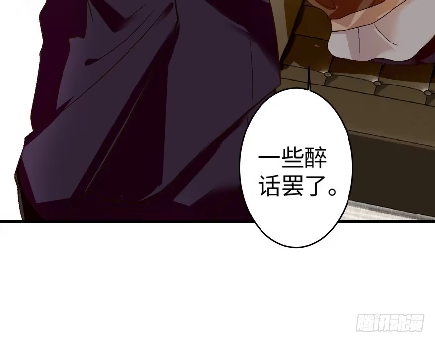 《重生娱乐圈：天后归来》43 第37页