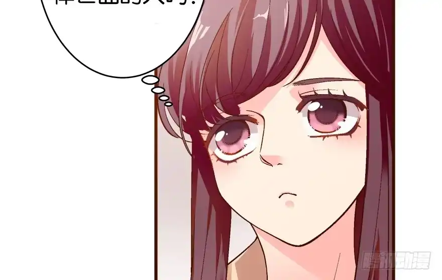 《重生娱乐圈：天后归来》43 第80页