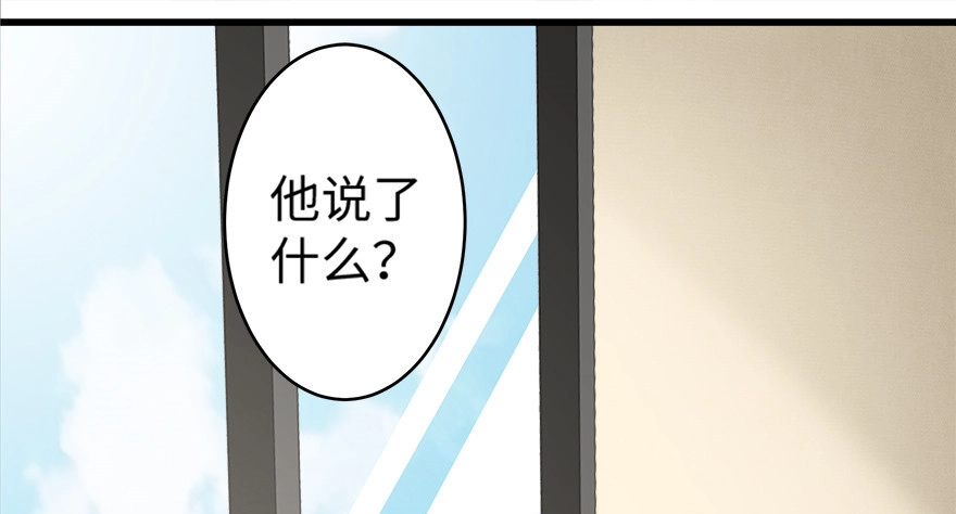 《重生娱乐圈：天后归来》43 第34页