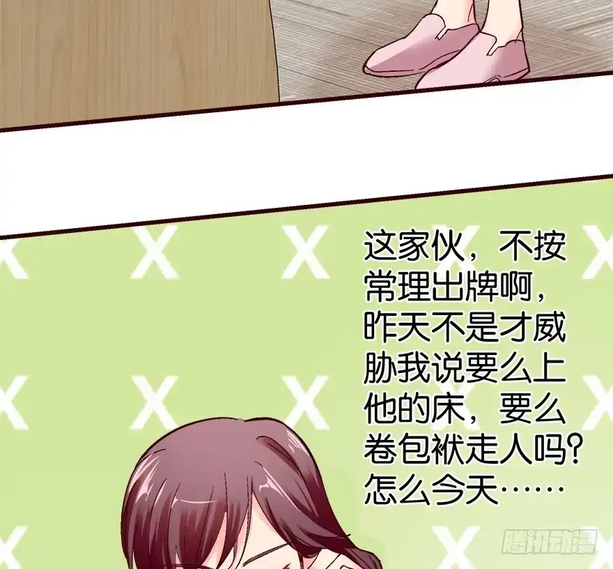 《重生娱乐圈：天后归来》43 第62页