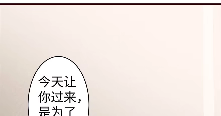 《重生娱乐圈：天后归来》43 第58页